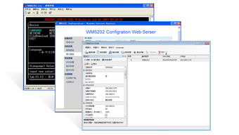 Wi-Fi模塊實現AP與Station共存的應用軟件開發