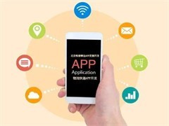 昆明軟件開發(fā)與應(yīng)用軟件開發(fā) 機遇、挑戰(zhàn)與未來