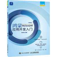 行業(yè)軟件與應(yīng)用軟件開發(fā) 定制化解決方案驅(qū)動產(chǎn)業(yè)升級
