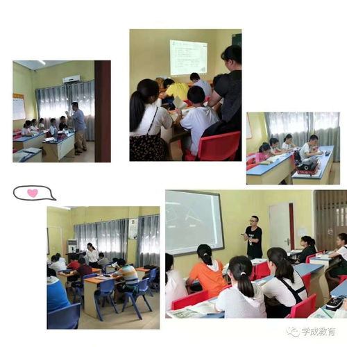 誠(chéng)聘教育咨詢師及中小學(xué)各科代課教師