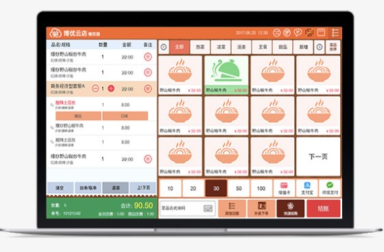 博優(yōu)餐飲管理系統(tǒng) 助力餐飲管理數(shù)字化轉(zhuǎn)型的最佳選擇